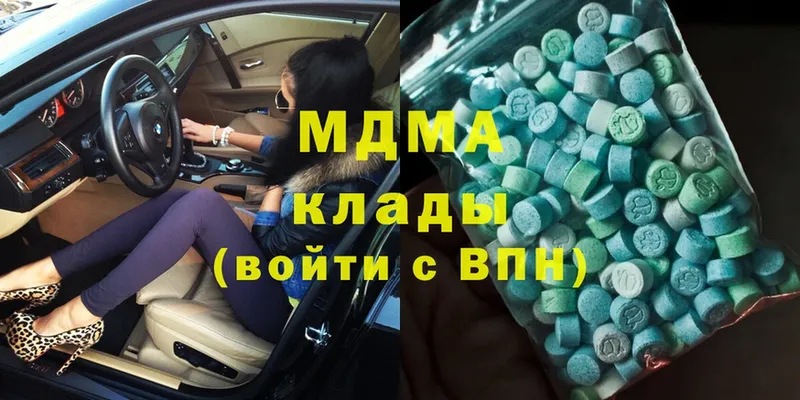 MDMA кристаллы  OMG зеркало  Камбарка 